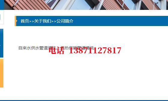 泸州自来水石油管道清洗油垢